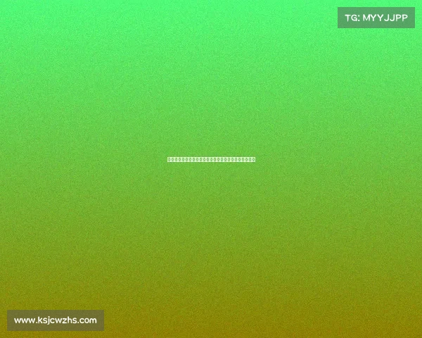 亚冠今夜巅峰对决，豪门碰撞悬念重重激情四溢不容错过